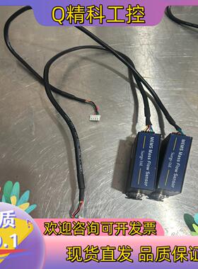 现货矽翔Siargo气体质量传感器FS4003-5-O6-B