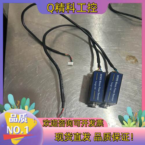 现货矽翔Siargo气体质量传感器FS4003-5-O6-B