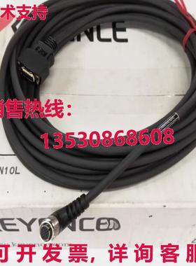 供应原装Keyence CA-CN10L连接器相机电缆CACN10L