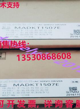 供应原装MADHT1507E