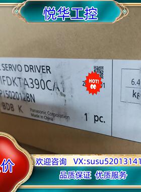 原装MFDKTA390CA1议价