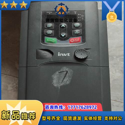 英威腾4kw变频器议价