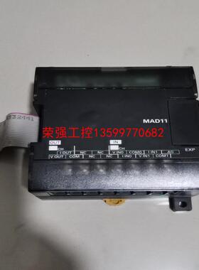 【荣强工控】欧姆龙CP1W-MAD11，成色不错，功能包好，顺丰到付