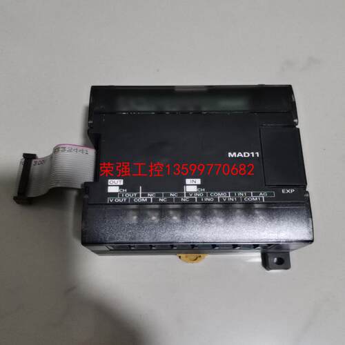 【荣强工控】欧姆龙CP1W-MAD11，成色不错，功能包好，顺丰到付