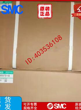 CKD马达+驱动器一套 AX9000TS-U0  AX4009TS-DM06-M-U0 议价