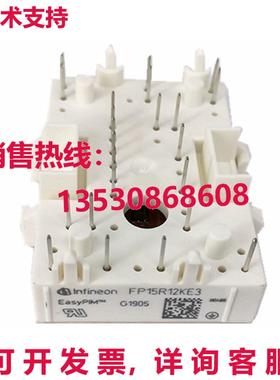 原装供应英飞凌 Eupec IGBT 电源模块 FP15R12KE3 N-CH 1.2kV 27A