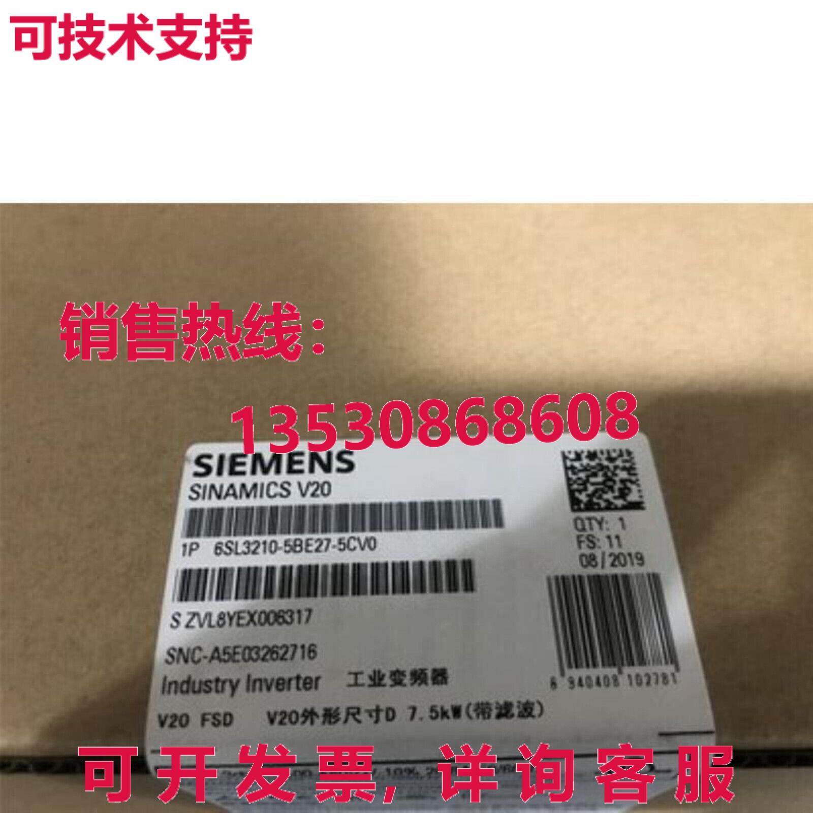 供应原装6SL3210-5BE27-5CV0 变频器   6SL3 210-5BE27-5CV0