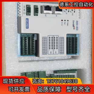 4830 研华AMAX 隔离数字量输出EtherCAT远程模