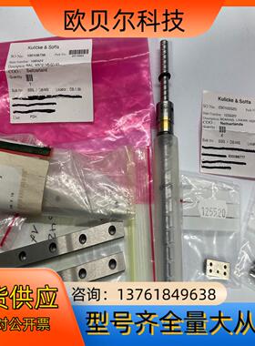 Besi固晶机Steinmeyer 19/12-08 113