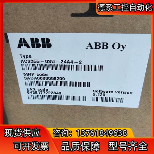 ABB变频器ACS355-03U-24A4-2