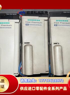 电源，TSXPSY2600，PSY1610议价