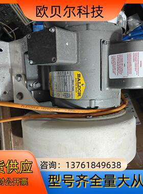 BALDOR葆德电机L3503-50，请看图片，有需