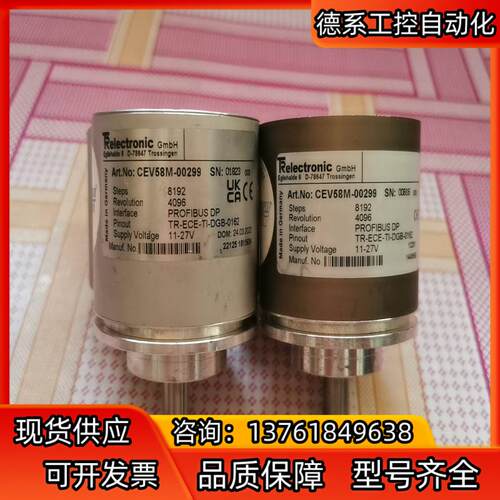 TELECTRONIC   CEV58M-00299
