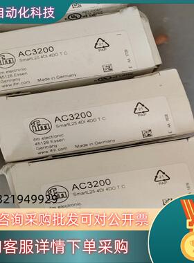 现货AC3200继电器模块全新易福门AC320010个 单