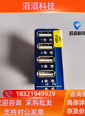 现货W&T USB-Hub 33601