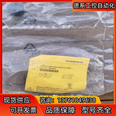 TURCK Ri360P1-QR14-ELiU5X2-0,3