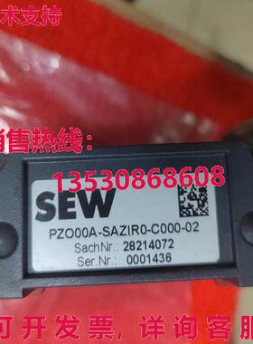 供应原装SEW PZO00A-SAZIR0-C000-02