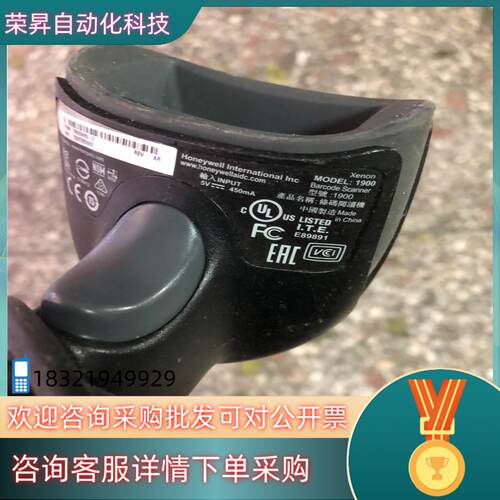 现货Honeywell霍尼韦尔1900GHD-C