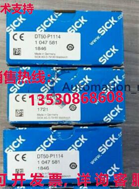 供应原装适用于生病Sesnor DT50-P1114 DT50P1114 /