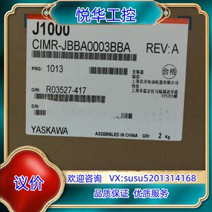 重载0.1KW JBBA0001B议价 轻载0.2KW CIMR