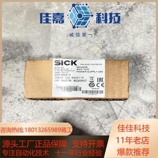 订货号 Lock 6025115 M0413 i200