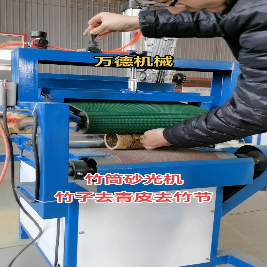 （设备配件）竹筒砂光机，竹筒打磨抛光