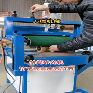 竹筒打磨抛光 设备配件 竹筒砂光机