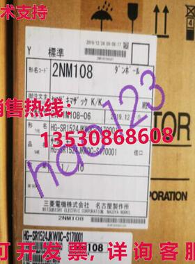 原装供应HG-SR1524JKWOC-S170001伺服电机HG-SR1524JKWOC-S170001