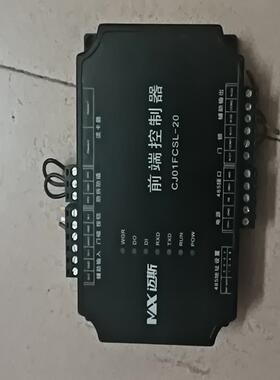 迈斯门禁前端控制器 CJ01FCSL-20,