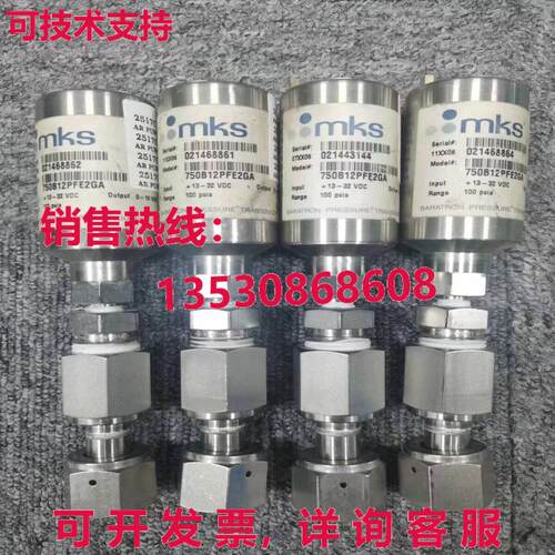 MKS 750B12PFE2GA BARATRON 压力转换器,100psia,/现货库存