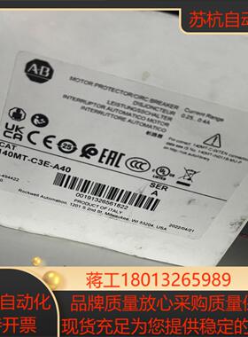 140MT-C3E-A40 全新原装正品 需要的