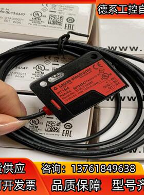 HT 15/4 订货号 50134347全新原装正品