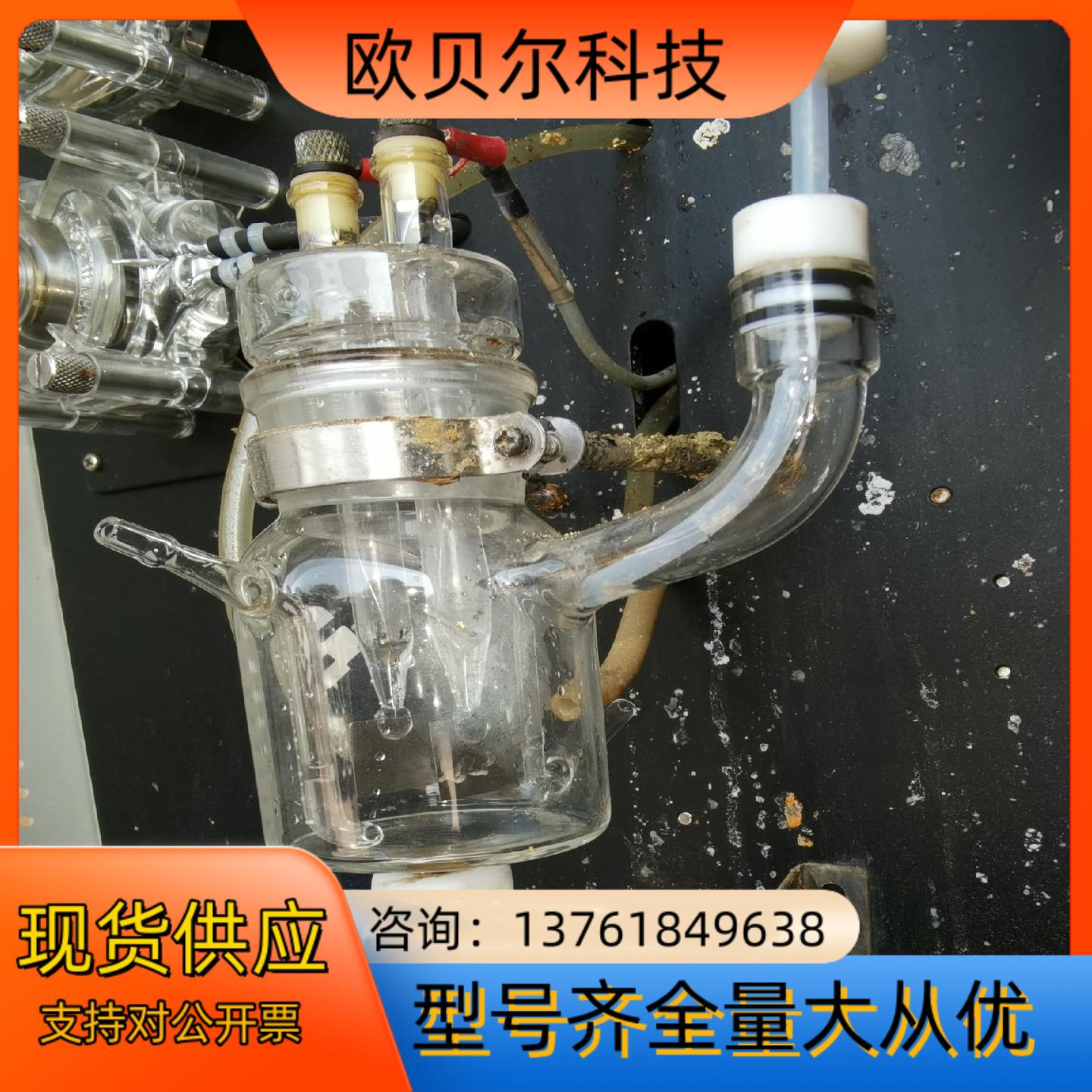 怡文COD电极，EST-2001B，COD监测仪电极