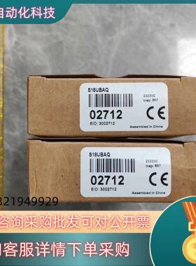S18UBAQ 邦纳 圆柱形超声波传感器 全新原装