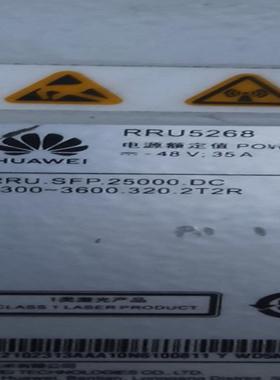 华为RRU5268，现货供应