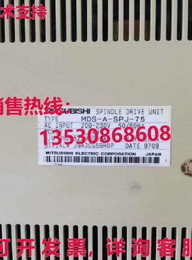 供应原装MDS-A-SPJ-75伺服驱动器MDSASPJ75