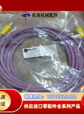 宜科FF350102 BB5S30PP4M060 预铸M12议价