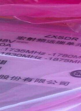 中兴RRU R8862A  S2100 S8500 S180