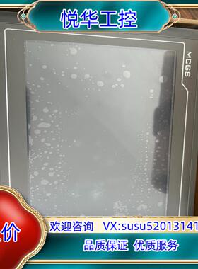 原装TPC1062KX 嵌入式一体化触摸屏 昆仑通态 库议价