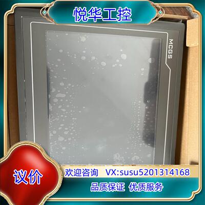 原装TPC1062KX 嵌入式一体化触摸屏 昆仑通态 库议价