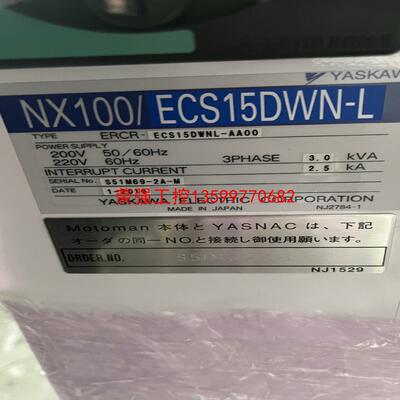 【荣强工控】安川机械手NX100/ECS15DWN- L