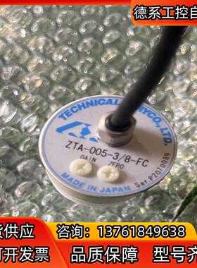 Techtry压力传感器