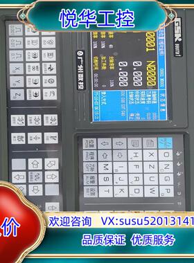 原装广数980TB1数控系统代替广州数控980TA1/980TG议