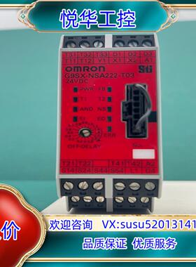原装G9SX-NSA222-T03-RT 24DC 4W Max议价