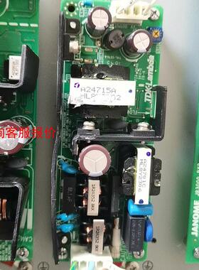 TDK-Lambda开关电源盒ZWS75BAF-24二手拆机