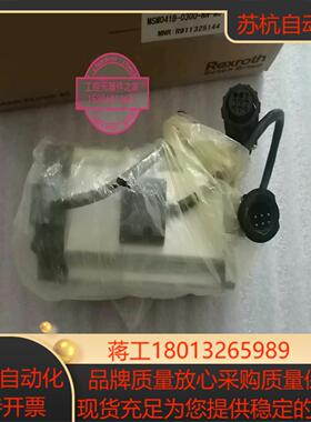 MSM041B-0300-NN-M0-CH1全新原装现货 力