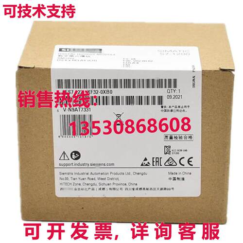 原装供应6ES7222-1XF32-0XB0 6ES7 222-1XF32-0XB0 模块