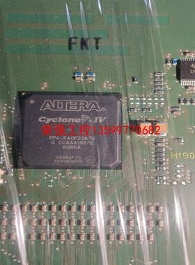 【荣强工控】EP4CE40F23A7N EP4CE6F17A7N SAK