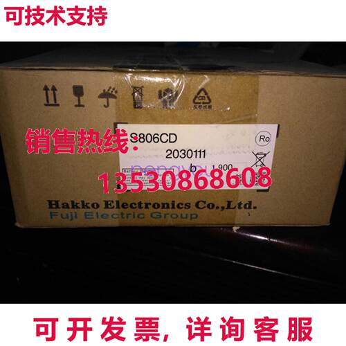 S806 适用于富士触摸屏库存现货