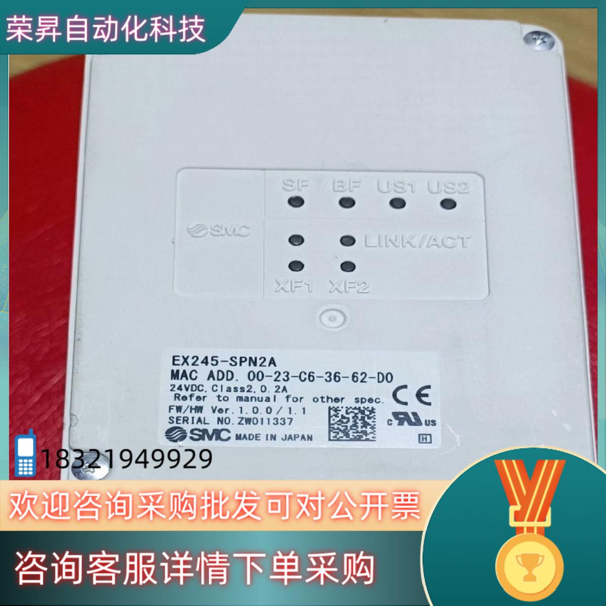 现货SMC原装阀岛EX245-SPN2A全新原装品有意私聊